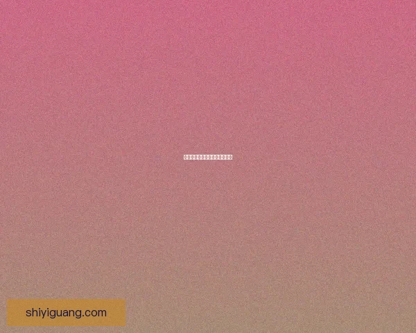 午夜视频：点亮你我心灵的星空