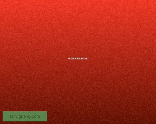 穿越暗网迷雾：禁区的诱惑与真相